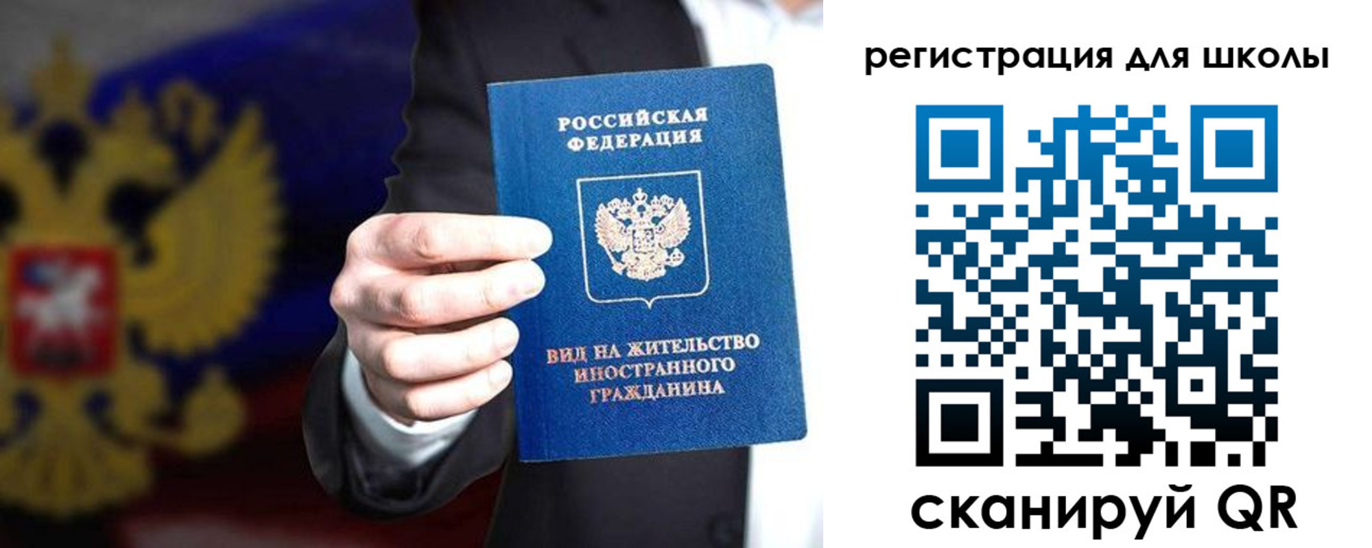 прописка регистрация в Зеленодольске
