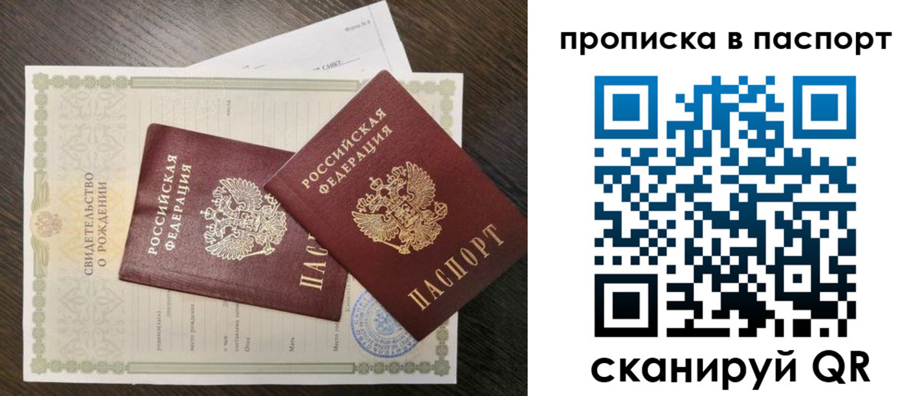 найти адрес прописки в Зеленодольске