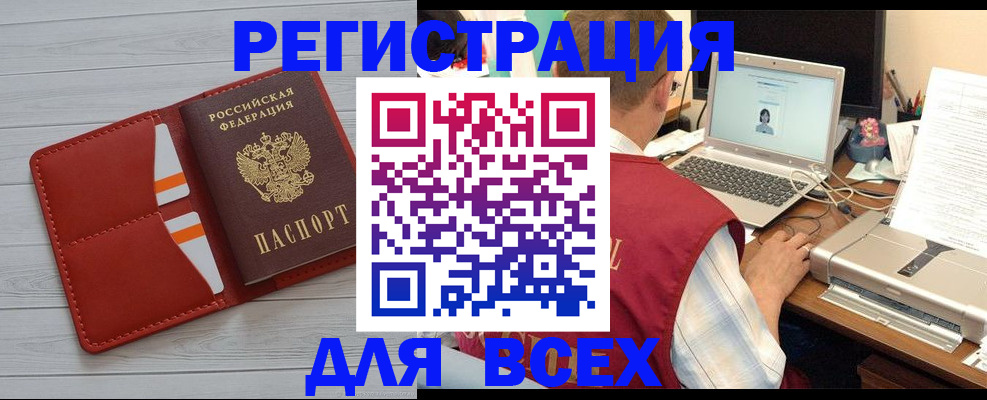 временная прописка в Зеленодольске